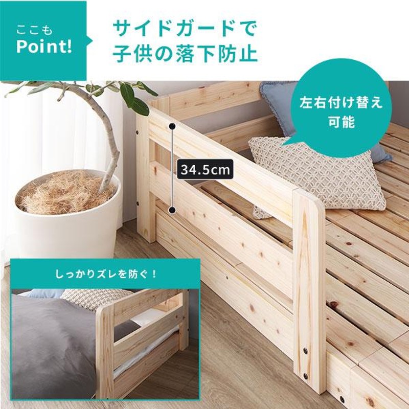 日本製 すのこ ベッド ワイドキング 繊細すのこタイプ フレームのみ