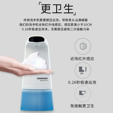 自動感應泡沫洗手機酒店智能感應皂液器家用兒童免接觸紅外洗手機「限時特惠」