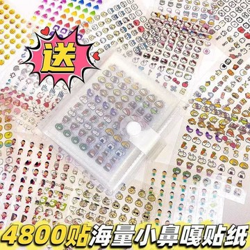 迷你小鼻嘎手貼紙兒童卡通圖案可愛貼畵指甲防水女孩裝飾🔥615🔥 JEVN