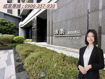 武廟商圈｜沐樂｜近捷運6年屋｜三房平車｜高雄市苓雅區身修路