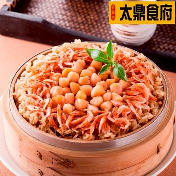 [指定區間出貨]圍爐年菜🍲【太鼎食府】櫻花蝦米糕(800g)(含運) x2包【墊腳石】