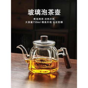 高茗玻璃泡茶壺2025新款茶水分離大容量加厚耐高溫泡茶器家用高檔