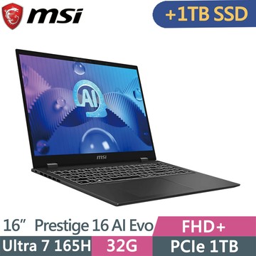 MSI Prestige 16 AI Evo B1MG-223TW 黑(Ultra 7 165H/32G/1TB+1TB SSD/Win11P/16)特仕