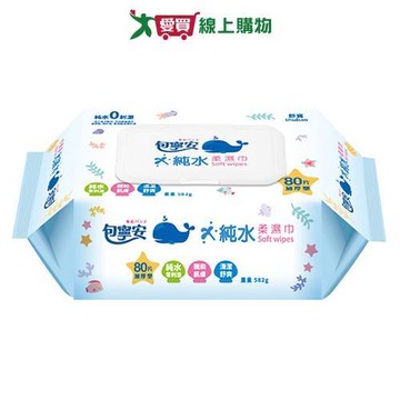 包寧安純水柔濕巾80抽(有蓋)【愛買】
