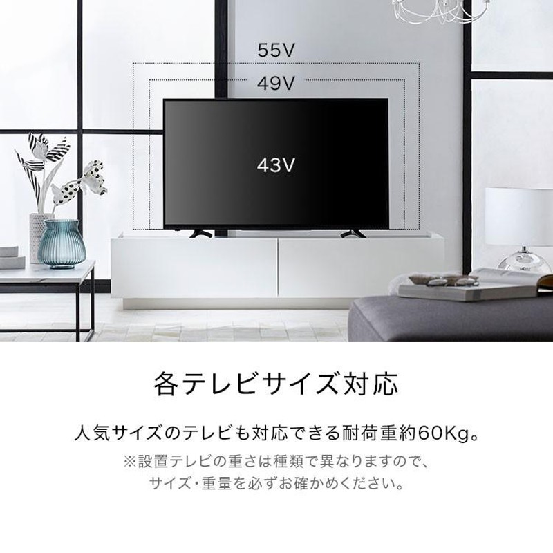 テレビ台 ローボード おしゃれ 140 テレビボード 収納 白 ホワイト