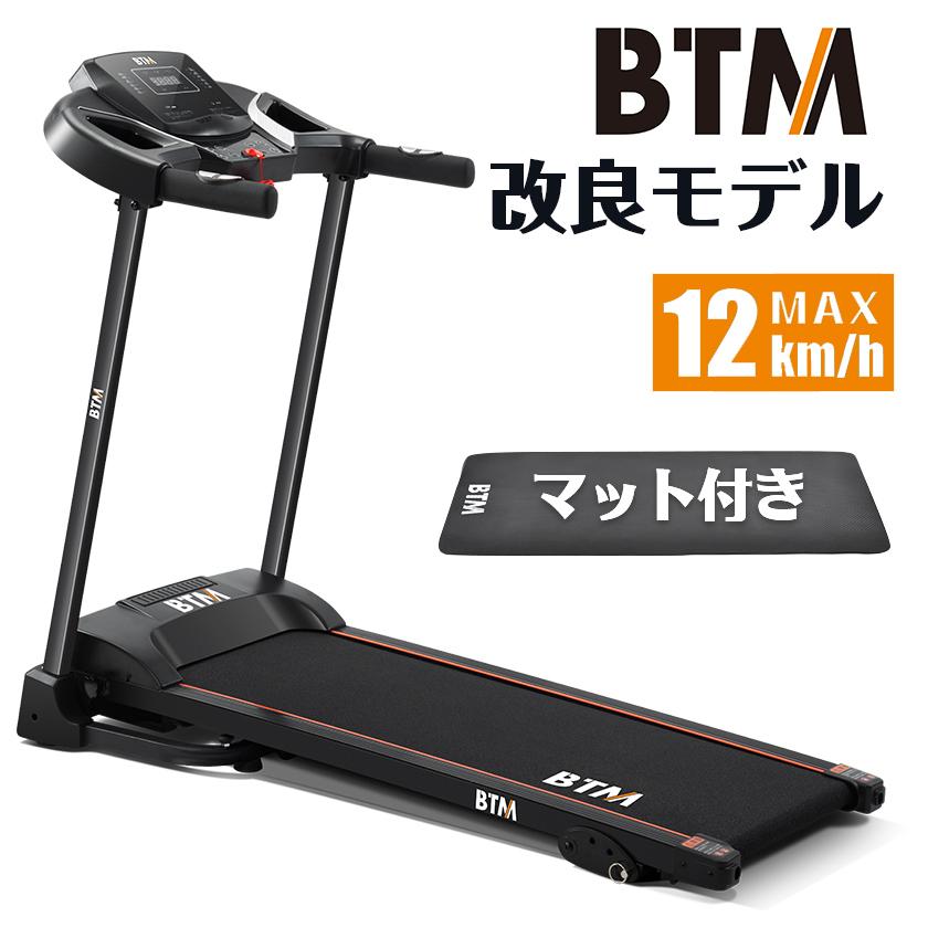 ◎電動ルームランナー BARWING/バーウィング BW-SRM16 マット 取説付き 