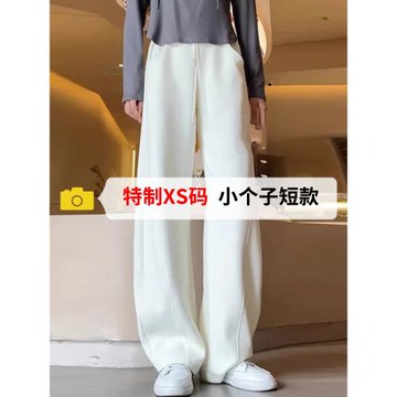 爆款窄版香蕉褲女小個子春秋2025新款顯瘦鐮刀闊腿褲休閑直筒衛褲