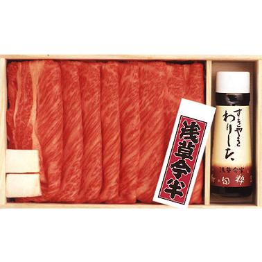 浅草今半 黒毛和牛 木箱入 すき焼き用わりした付 送料無料 鍋 すきやき 老舗 料亭 肉 黒毛和牛 牛肉 お取り寄せ 御歳暮 贈答 ギフト