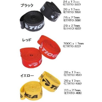 tioga タイオガ リムの通販 83件の検索結果  LINEショッピング
