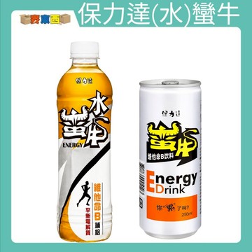 保力達蠻牛 能量飲 250ml/590ml提神首選 運將司機愛用 補充咖啡活力 找回精氣神 元氣加倍【麥東西】