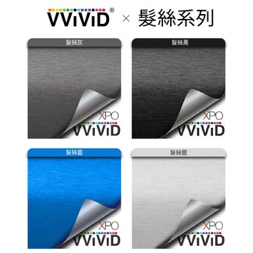 【VVIVID 髮絲黑／藍／銀／灰】改色膜 鑄造膜 汽機車貼膜 PVC PET 汽車包膜 車體包膜 車身包膜【JY眾悅】
