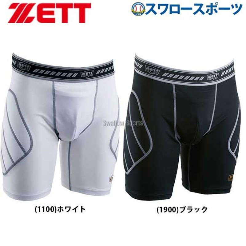 あすつく 野球 返品不可 ゼット ZETT ウェア ウエア スライディングパンツ BP210 野球部 練習 トレーニング 自主練 野球用品  スワロースポーツ 通販 LINEポイント最大0.5%GET | LINEショッピング