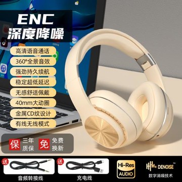 頭戴式藍牙耳機全包耳無線電競游戲電腦手機降噪帶麥運動HiFi插線