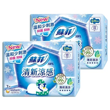 SOFY 蘇菲 清涼薄荷 清新涼感衛生棉  夜用型 29cm  7片  2包