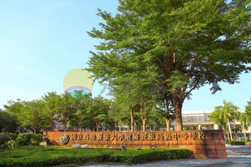 漢民商圈｜餐旅大學旁｜現成包租婆穩定收租中｜高雄市小港區松和路