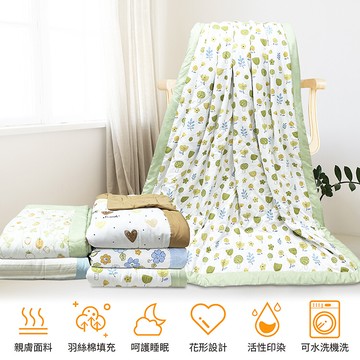 indian超舒柔親膚夏涼被-多款任選