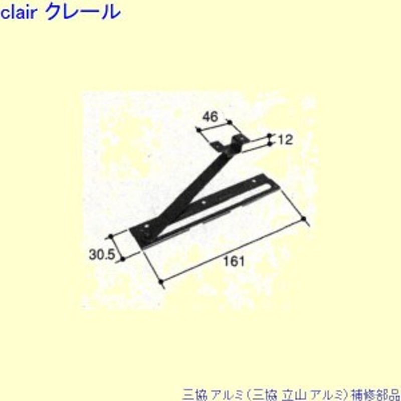 SALE／79%OFF】 ゆうパケット メール便 対応 YKKAP交換用部品 オペレーターハンドル連結棒 K-16026 