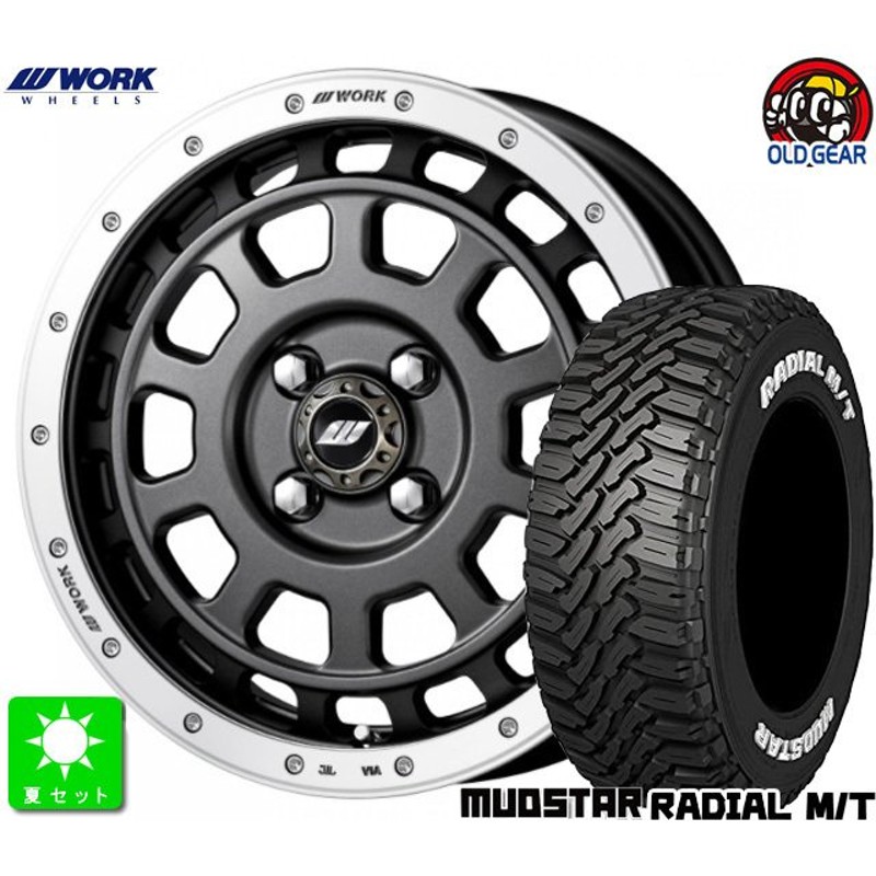 165/60R15 マッドスター RADIAL M/T ホワイトレター 新品 サマータイヤ ...