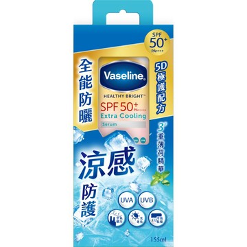 [家速配]凡士林5D涼感輕透防曬乳155ML