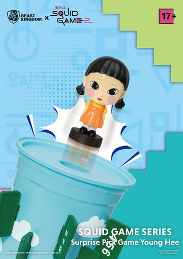 魷魚遊戲 驚喜挑戰遊戲桶 123木頭人款