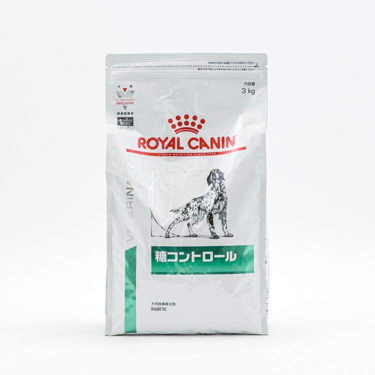 4個セット ロイヤルカナン 療法食 犬 糖コントロール 3kg 食事療法食