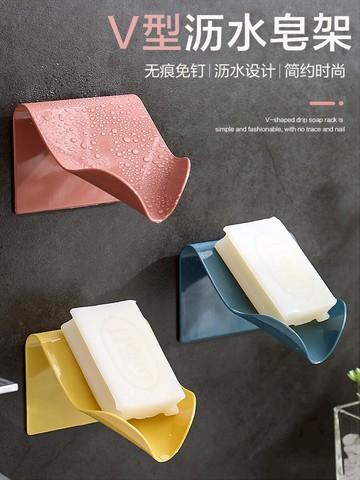 肥皂盒吸盤壁掛式衛生間免打孔創意瀝水家用樹葉香皂盒排水置物架