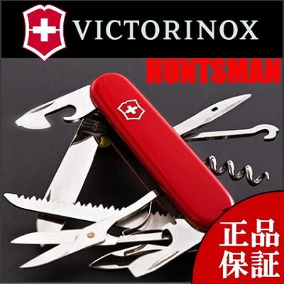 （正規品・永久保証）ビクトリノックス VICTORINOX ハントマン 1.3713 15機能 マルチツールナイフ（取寄せ品）