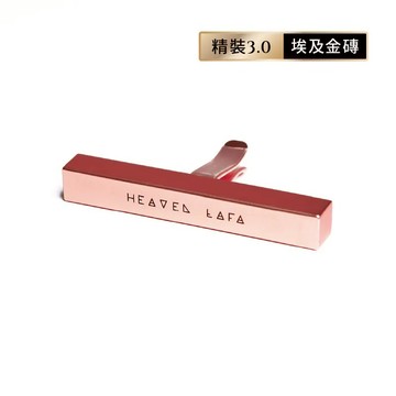 【HEAVEN LAFA】2件95折↘埃及金磚 𝟯.𝟬｜艷后玫瑰金 𝗥𝗼𝘀𝗲