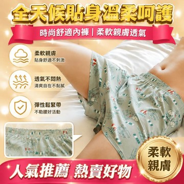 ☀️臺灣6H貨☀️(三條裝) 男內褲 褲 阿羅褲 內褲男 2025新款阿羅褲大號透氣寬鬆青少年印花男士內褲俊男 ZLCI