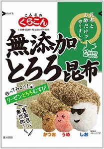 くらこん 無添加とろろ 25g ×4個