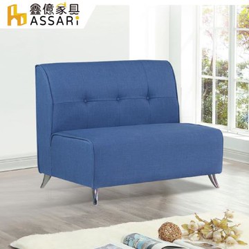 【ASSARI】庫柏加寬單人座亞麻布沙發