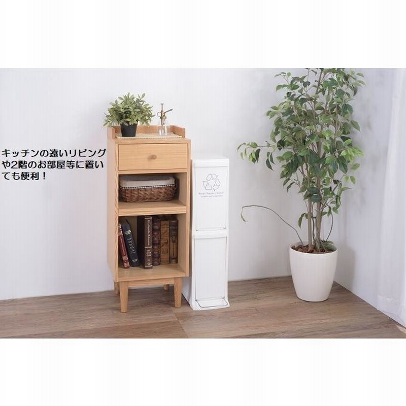 スリム&スタイリッシュ引き出し型ゴミ箱43L Amazon｜スリム&スタイリッシュ引き出し型ゴミ箱43L｜フタ付き