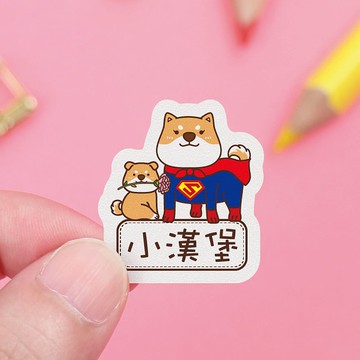 【正版原創】高質感 防水姓名貼-節慶柴犬/J款多尺寸可選