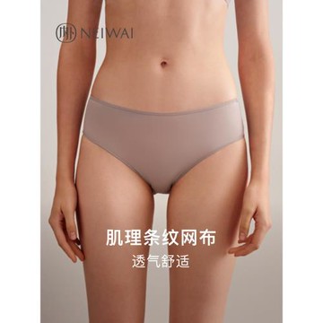 單件|內外網紗拼接中腰內褲舒適耐穿春夏女士內褲NEIWAI241WU1306