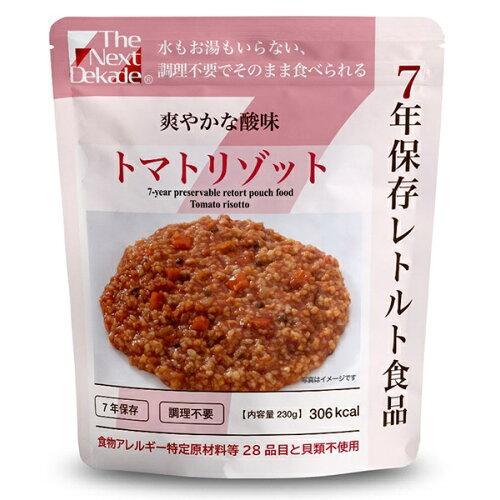 … 7年保存レトルト食品　The　Next　Dekade　トマトリゾット 1箱(50食入)