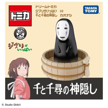 任選 日本TOMICA Dream  吉卜力-神隱少女 無臉男 TM90233
