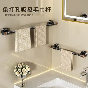 胡桃木色吸盤毛巾架衛生間免打孔浴室毛巾桿壁掛廁所收納置物架子
