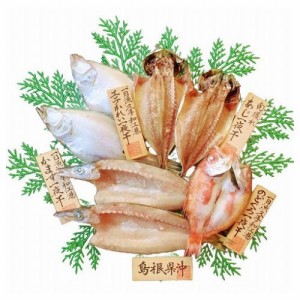 島根 岡富商店 島根沖清流干物セット 食品 ギフト プレゼント 贈答 熨斗 のし 贈り物 記念日 お祝い 冠婚葬祭 内祝 御祝 無地 出産内祝