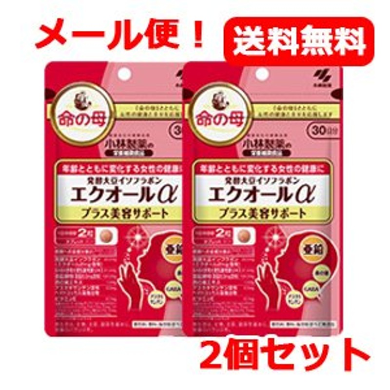 小林製薬株式会社イージーファイバー30パック