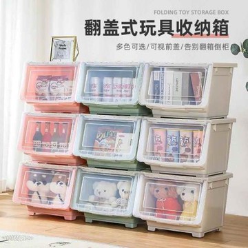 零食收納盒翻蓋玩具收納箱兒童透明前開式收納筐零食玩具防塵收納柜子