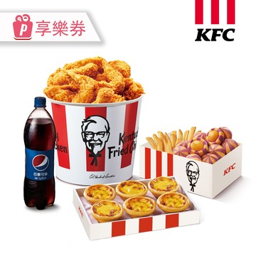 代收代付-KFC肯德基-8塊炸雞超值分享餐★+1盒原味蛋撻禮盒 +點心盒B+百事可樂x1 (享樂券)_電子憑證