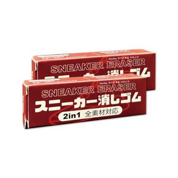 (2盒超值組)日本MOELIFE-便攜免洗劑2in1多材質運動鞋專用去汙橡皮擦1入/棕盒(帆布網面尼龍鞋邊橡膠除垢,麂皮絨面皮革萬用清潔擦,免水洗鞋材保養工具)