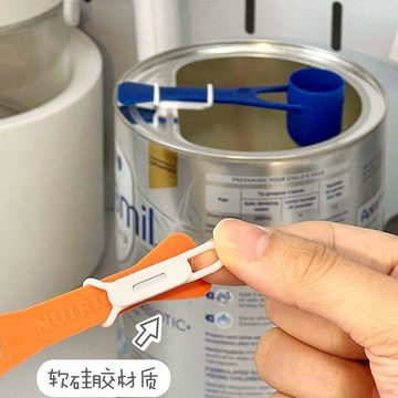 桃園出貨🍂寶寶嬰兒衝奶專用放勺子量勺不沾手神器奶粉勺磁吸固定器懸掛防掉