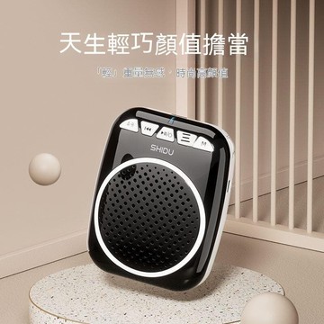 台灣出貨 擴音器 擴音機 麥克風 小蜜蜂 教學擴音機 擴音器 小蜜蜂擴音器 擴音喇叭 教學麥克風 十度S308小蜜蜂擴