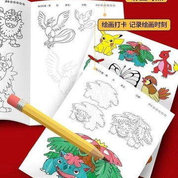臺灣-出貨🔥輕鬆畫漫畫零基礎入門寶可夢描摹本可愛卡通塗鴉描紅本
