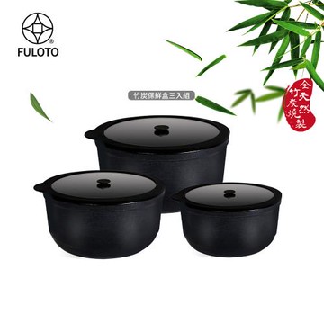 【FULUTO婦樂透】遠紅外線全炭百歲鍋-竹炭保鮮鍋三入組/湯鍋(遠紅外線/原汁原味)