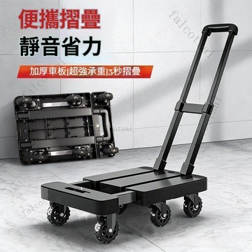 靜音輪款 摺疊六輪手拉車 防噪 耐重 手拉車 平板車 摺疊手推車 手推車 搬運車 推車 摺疊推車