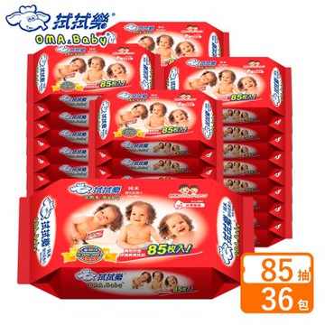 拭拭樂 嬰兒超純水柔濕紙巾 85抽x36包-箱購