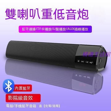 （爆款熱賣）（國際精品）電腦喇叭 電腦音響 音箱 電競音響 無線音箱超重低音u盤便攜插卡音響車載手機電腦音響家用 露天市集 全臺最大的網路