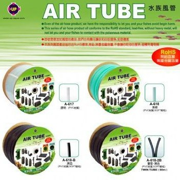 P老闆水族~鐳力 UP 黑色 透明  綠色 霧面矽膠風管 整捆100公尺 矽膠軟管 風管 打氣機風管 鼓風機風管 雅柏